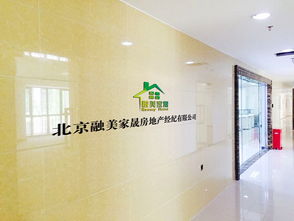 构筑品牌基石 房地产公司VI系统与房产系统的战略融合