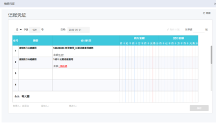 房地产开发项目管理系统 提升效率与风险控制的数字化工具