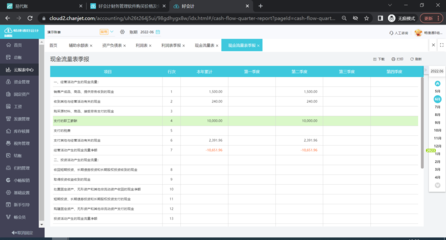 税务系统查询房产是否赠予最新流程详解 轻松上手房产系统