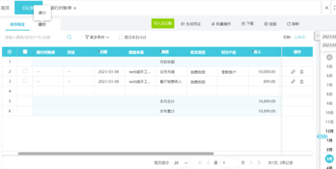 遵化中介房产ERP系统 房产管理的智能解决方案