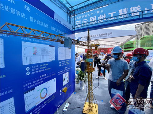 强化质量意识 筑牢安居基石——昆明西山区住房城乡建设系统“质量月”活动全面启动