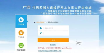 买房如何选房企 玉林市房地产行业诚信系统即将上线,给你支招