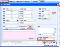 智能化重塑房产中介 谷粒软件一体化解决方案与服务体系