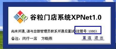 谷粒软件 解决方案 房产软件 房产中介软件 中介管理软件 中介房源管理系统 房源管理系统 房地产信息服务提供商 房产中介解决方案 产品在线帮助